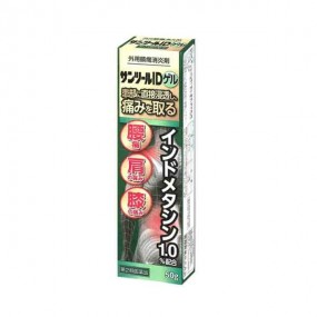 물파스형 산츠루ID 젤 50g