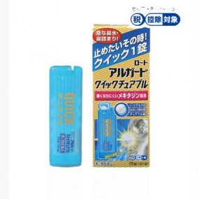 로토 아루가도 클릭 츄아블 15정