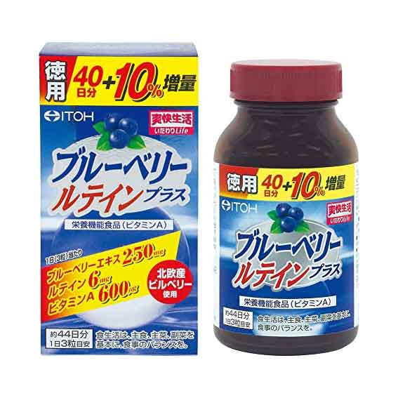 한방 제약 블루 베리 루테인 플러스 40일분