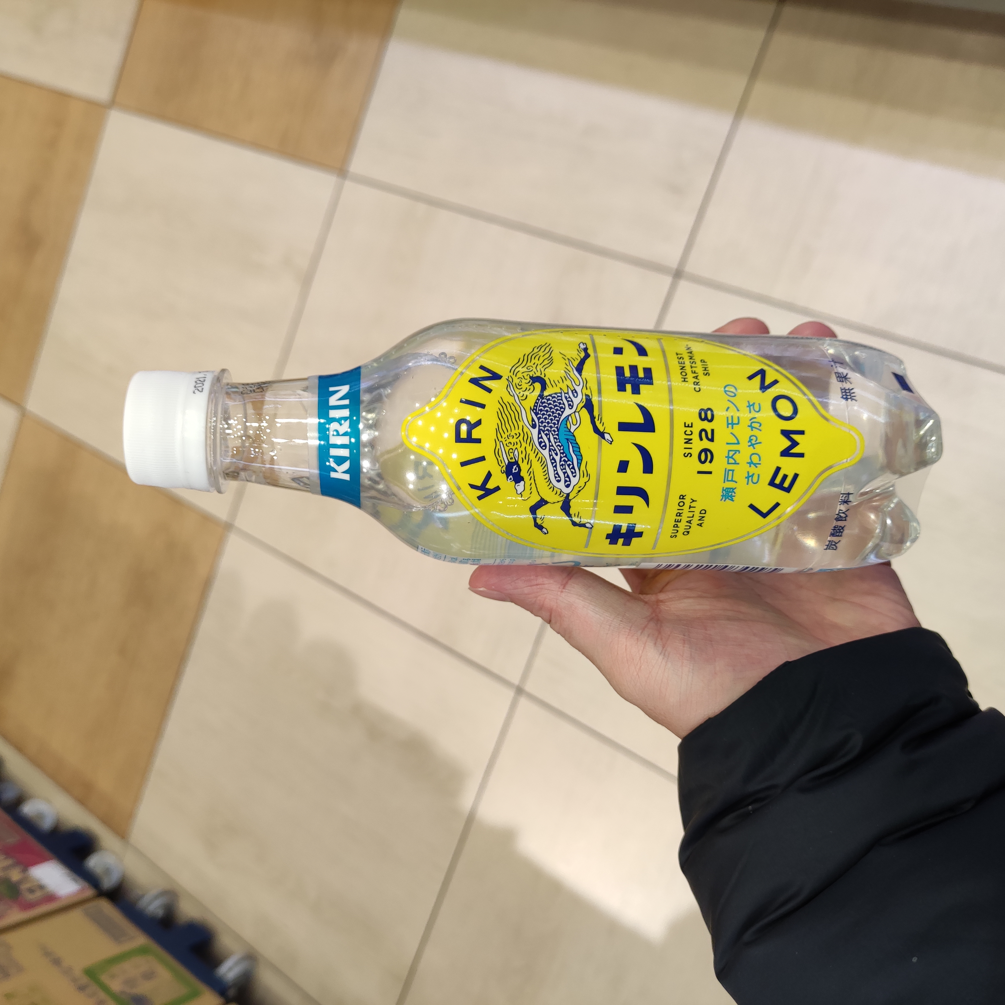 키린 레몬 탄산음료 450ml