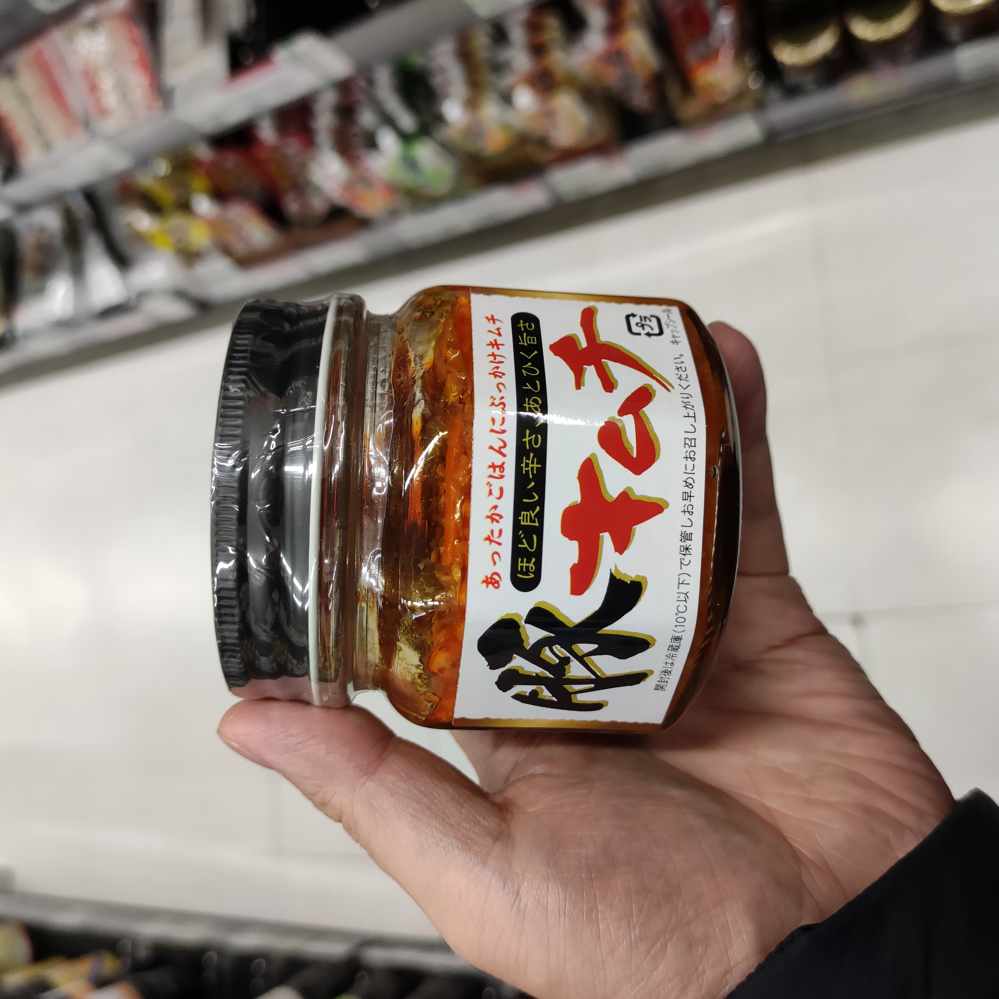 돼지 김치?! 180g