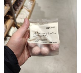 MUJI 딸기 부르도네쥬