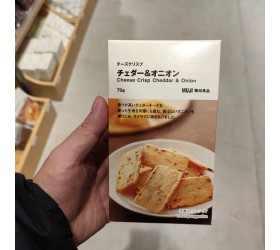 MUJI 치즈 크리스프 체다 & 어니언