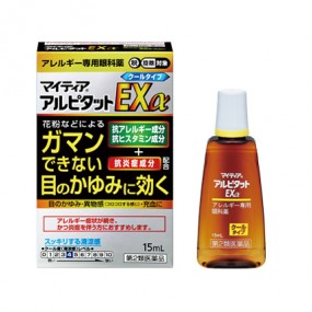 아이티아 아루피탓토EXa 15ml 쿨타입