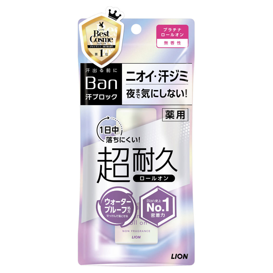 LION ban 블록 플래티넘 롤온 무향 40ml