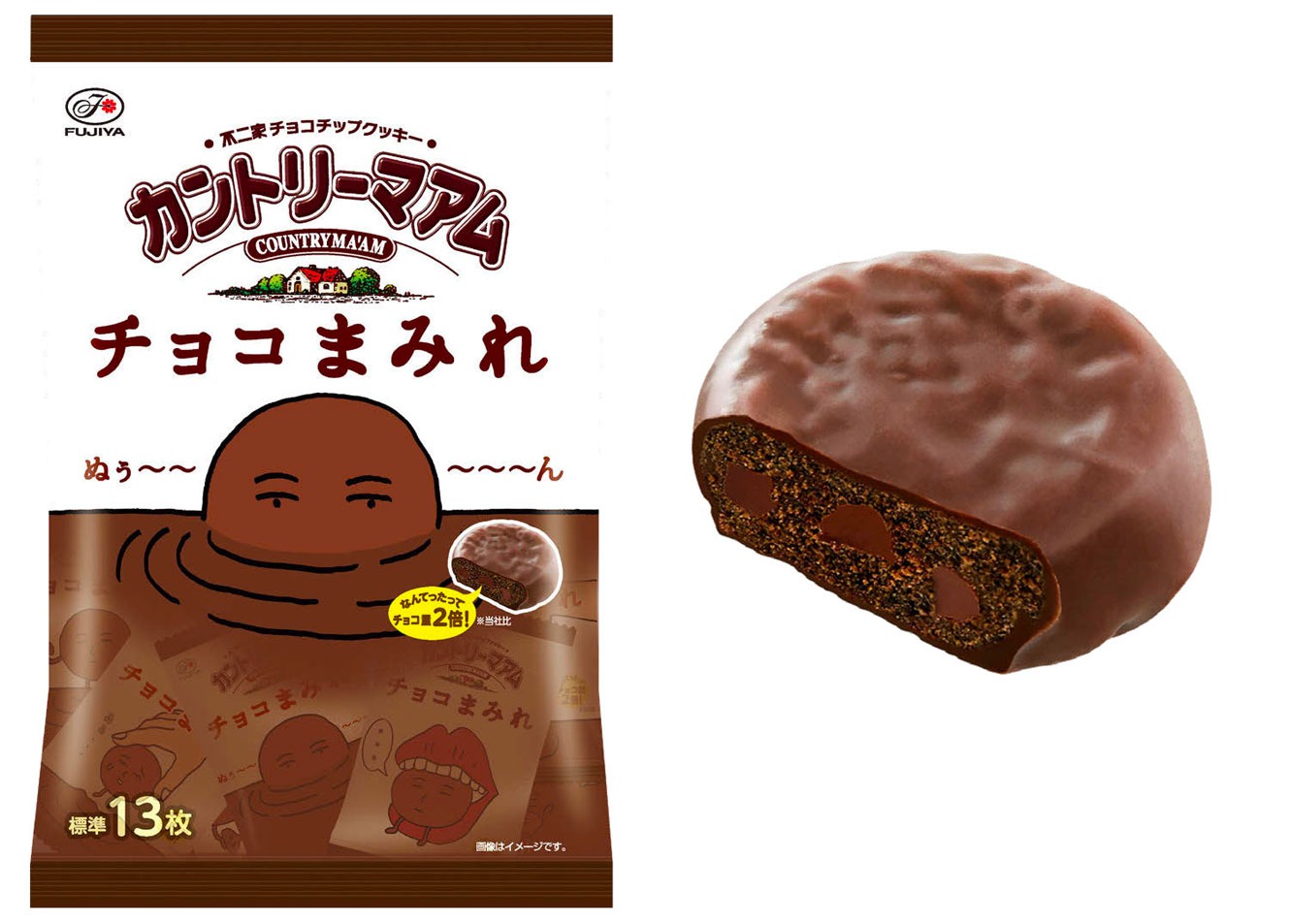 칸토리맘 쵸코 범벅