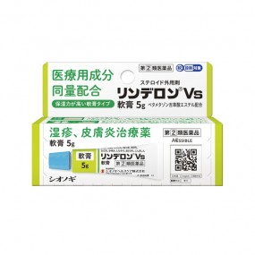 린데론Vs 연고 5g