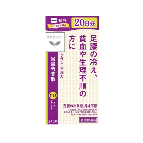 크라시에 당귀작약산정 240정
