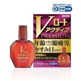 V로토 액티브 프리미엄