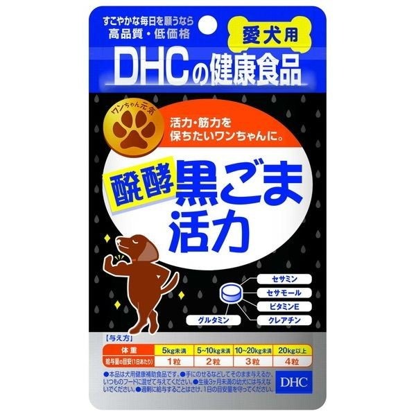 DHC 애견용 발효 흑임자 활력 60정