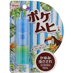 포켓 무히S 15ml