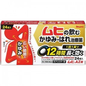 무히 AZ정24정