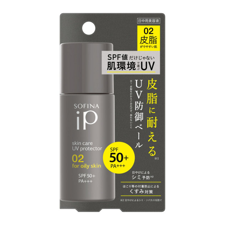 SOFINA iP 스킨케어UV 02 피지가 나오기 쉬운 피부 SPF50+ PA+++ 카오