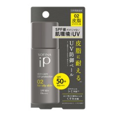 SOFINA iP 스킨케어UV 02 피지가 나오기 쉬운 피부 SPF50+ PA+++ 카오