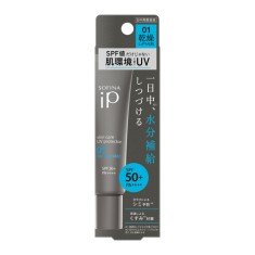 SOFINA iP 스킨케어 UV 01건조해지기 쉬운 피부 SPF50+ PA++++ 카오