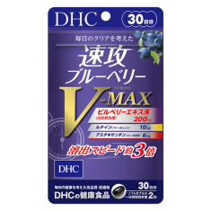 DHC 속공 블루베리 V-MAX 30일분 (60정)