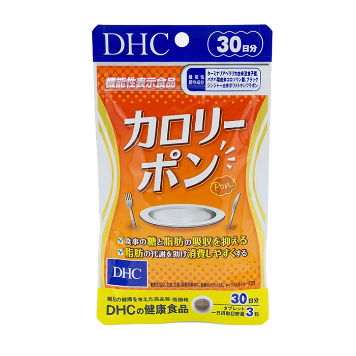 DHC 칼로리 퐁!