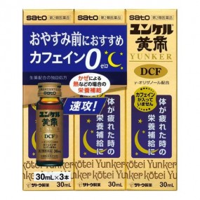 사토 제약 윤켈 황제 과립 DCF 액상 30ml 3개 세트