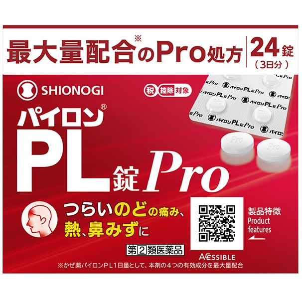 파이론 PL정 Pro 24정