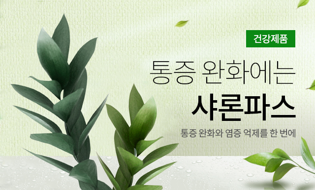 샤론파스(사론파스) 일본국민파스 80매입