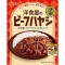 S&B 양식당의 비프 하야시