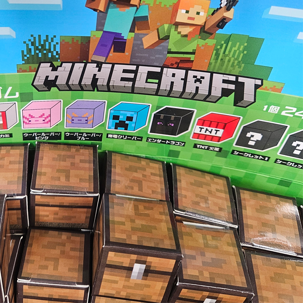 마인크래프트 블럭 지우개 랜덤 가챠