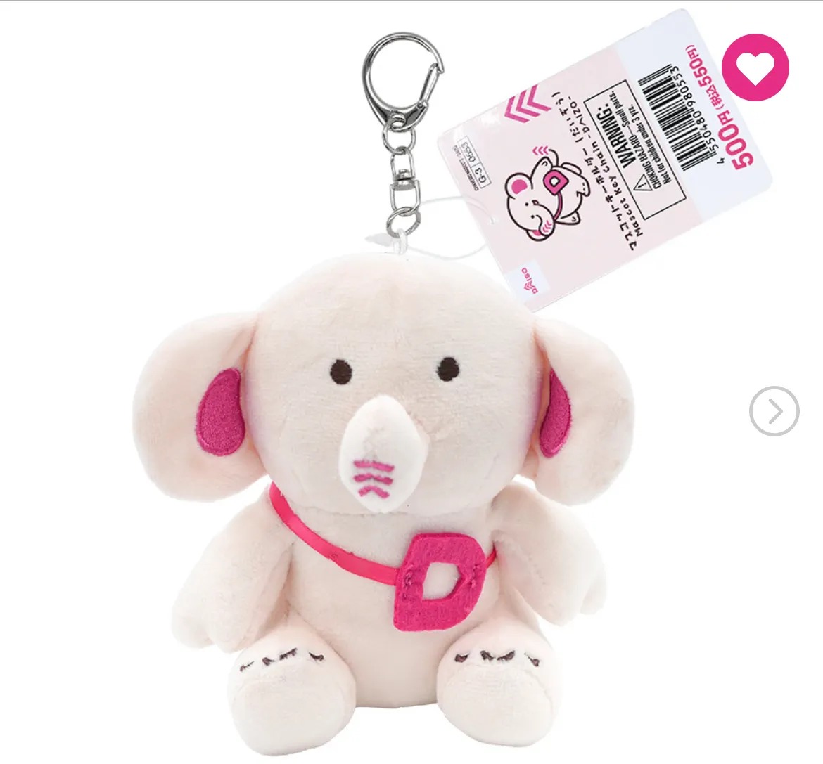 일본 다이소 마스코트 다이조 코끼리 전신 키 홀더