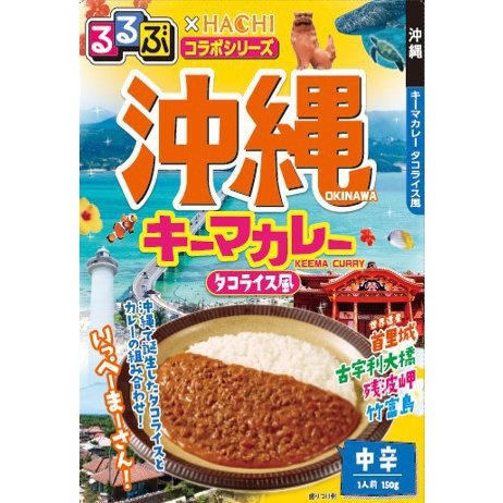 하치식품 루루부 ×HACHI 콜라보 오키나와 키마 카레 (타코 라이스풍) 중간매운맛 150g
