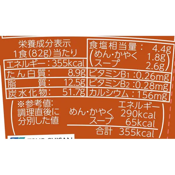 MARUCHAN QTTA 진한 된장맛 컵라면 82g