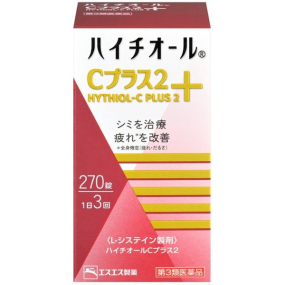 하이치올 C 플러스2 270정