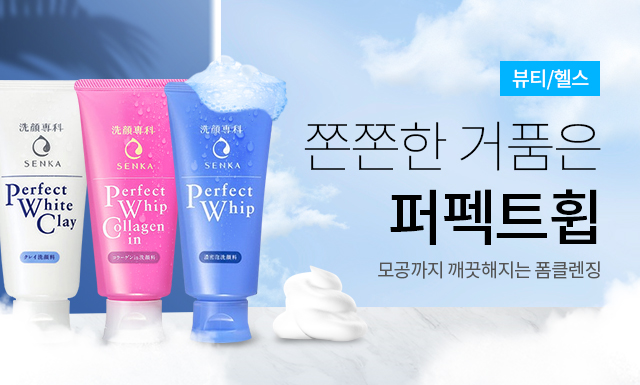 로토 ROHTO 멜라노CC 집중대책 마스크 10매입
