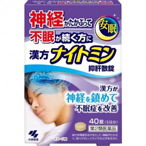 한방 나이토민 억간산정 40정