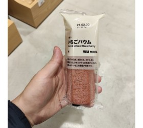 MUJI 딸기 바움