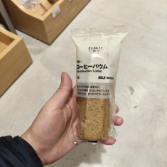 MUJI 커피 바움