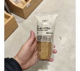 MUJI 커피 바움