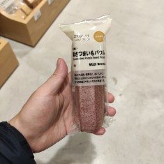 MUJI 자색 고구마 바움